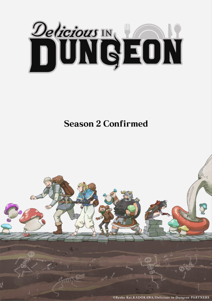 Delicious in Dungeon Season 2