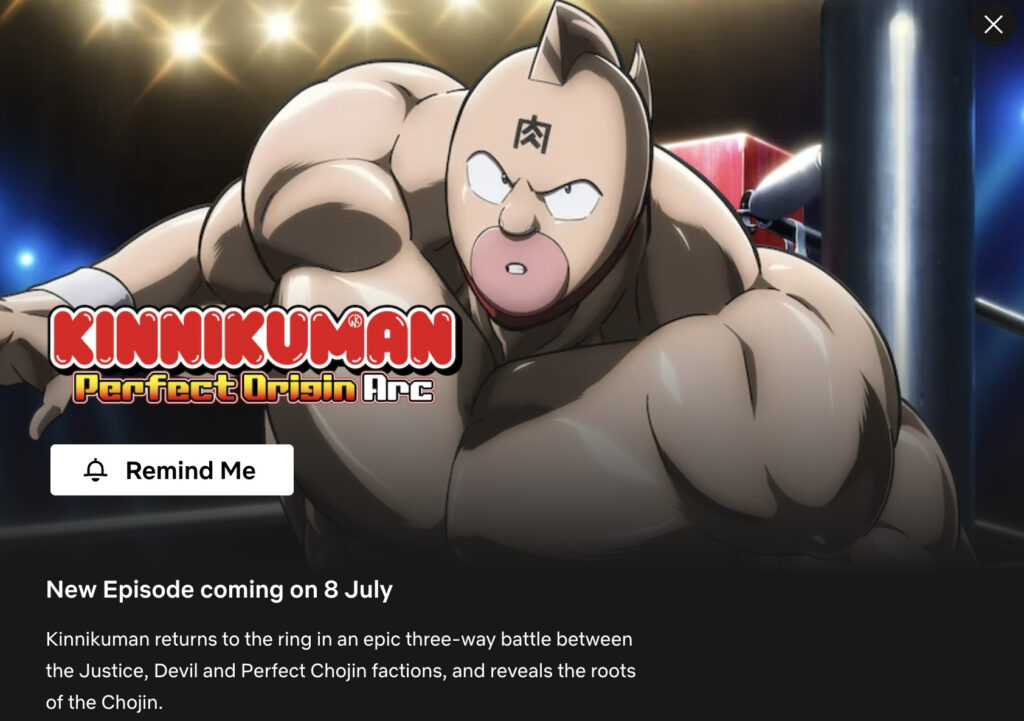 Kinnikuman Perfect Origin Arc